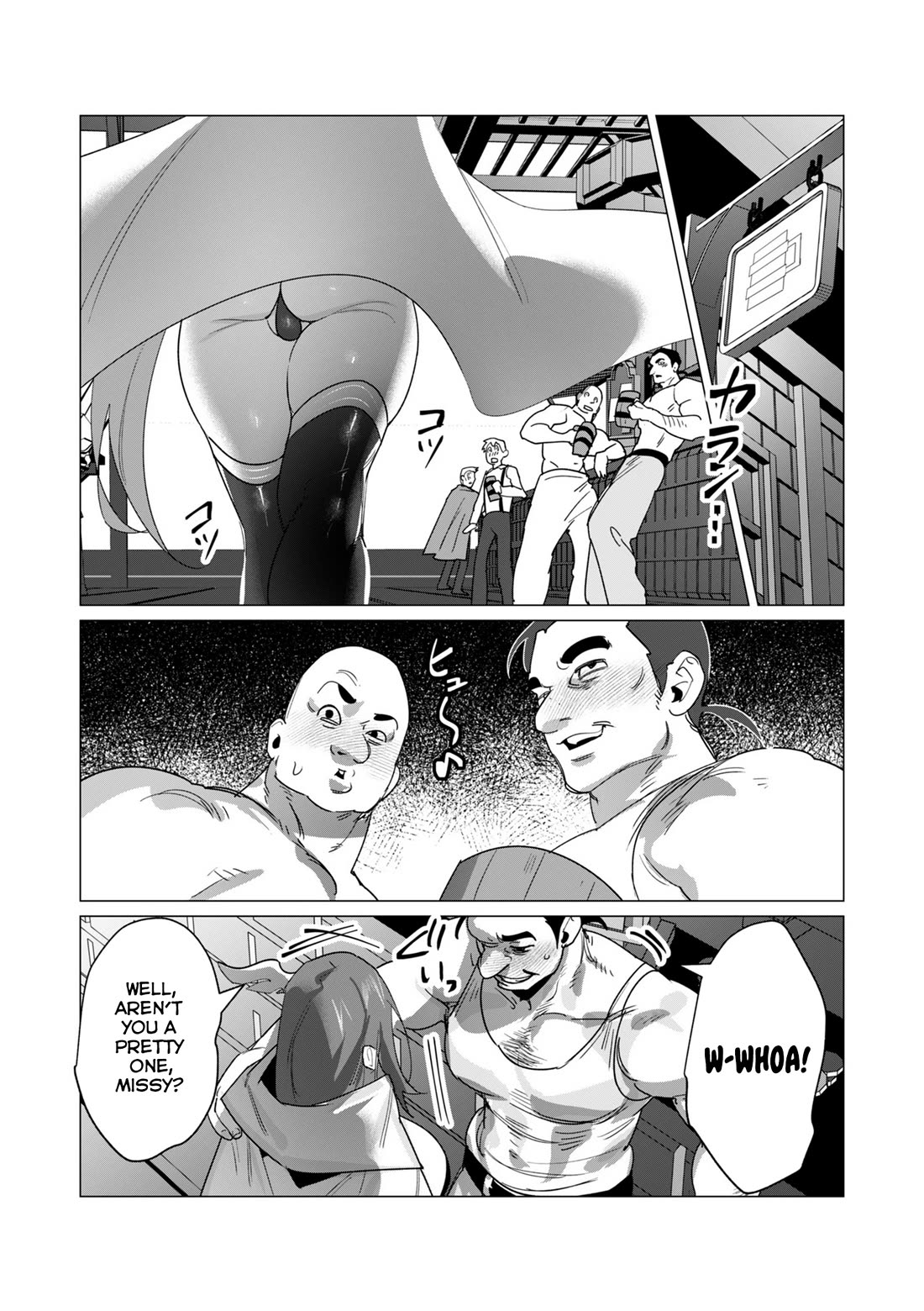 The Hero Wants a Married Woman as a Reward Chapter 19 page 31 - Chapter 19: NTR At It's Finest