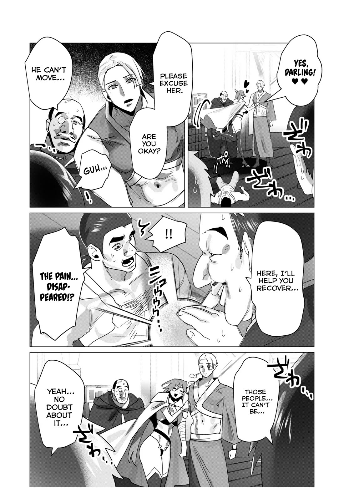 The Hero Wants a Married Woman as a Reward Chapter 19 page 36 - Chapter 19: NTR At It's Finest