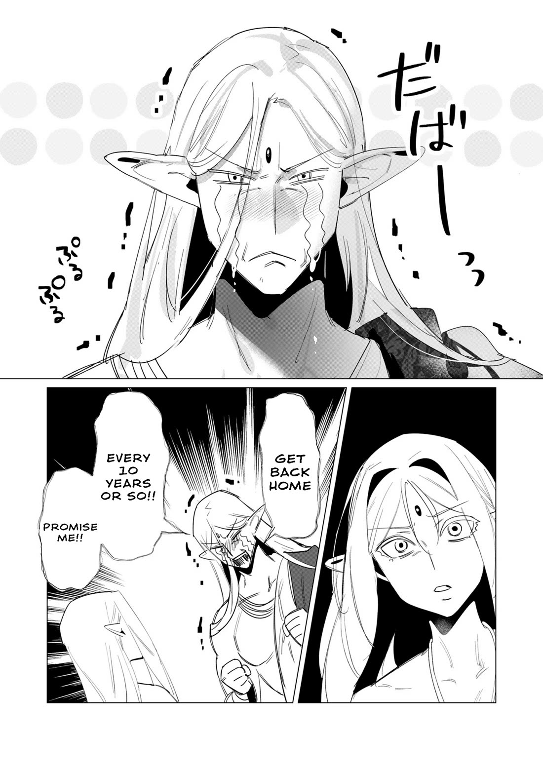 The Hero Wants a Married Woman as a Reward Chapter 19 page 4 - Chapter 19: NTR At It's Finest