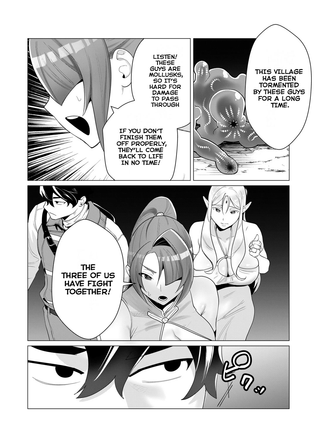 The Hero Wants a Married Woman as a Reward Chapter 2 page 22 - Chapter 2: Fucking a Milf in Front of Her Husband