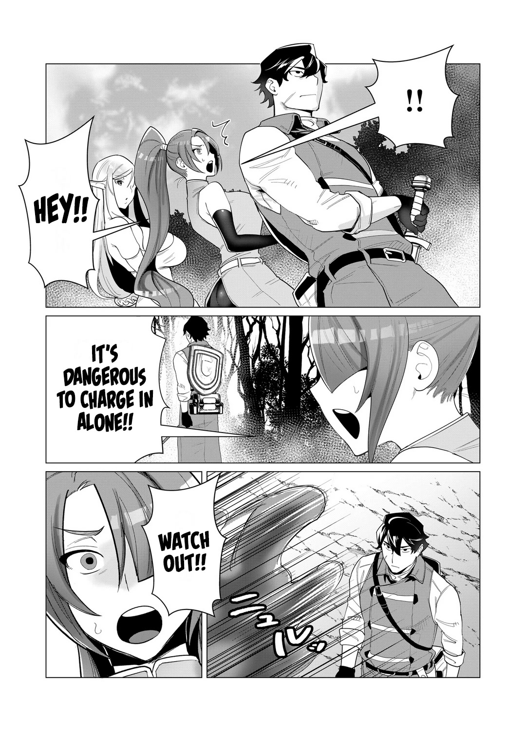 The Hero Wants a Married Woman as a Reward Chapter 2 page 23 - Chapter 2: Fucking a Milf in Front of Her Husband