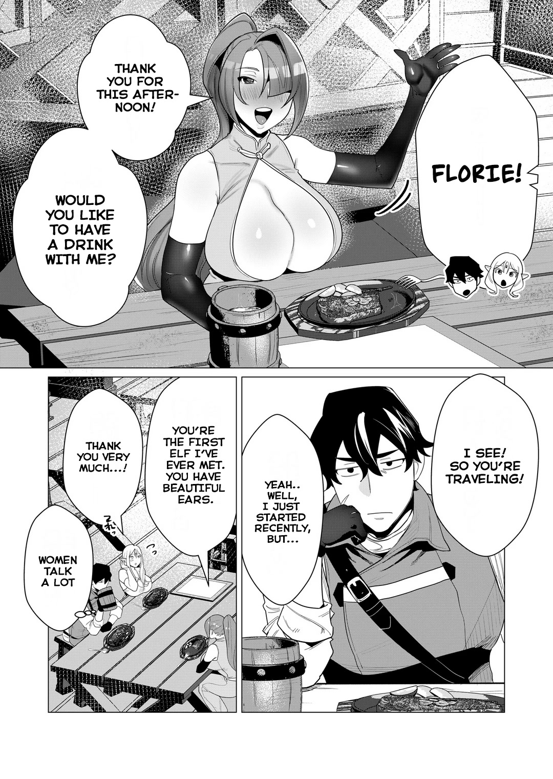 The Hero Wants a Married Woman as a Reward Chapter 2 page 9 - Chapter 2: Fucking a Milf in Front of Her Husband