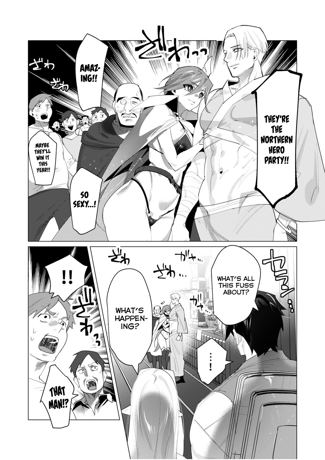 The Hero Wants a Married Woman as a Reward Chapter 20 page 1 - Chapter 20: A Normal Chapter