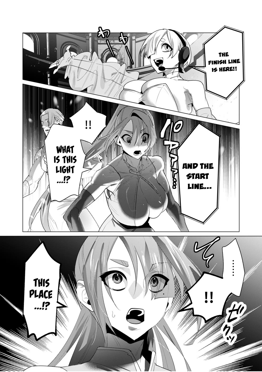 The Hero Wants a Married Woman as a Reward Chapter 20 page 15 - Chapter 20: A Normal Chapter