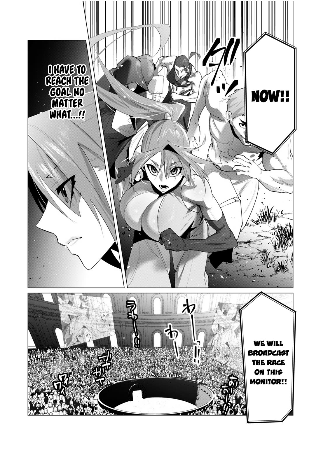 The Hero Wants a Married Woman as a Reward Chapter 20 page 17 - Chapter 20: A Normal Chapter