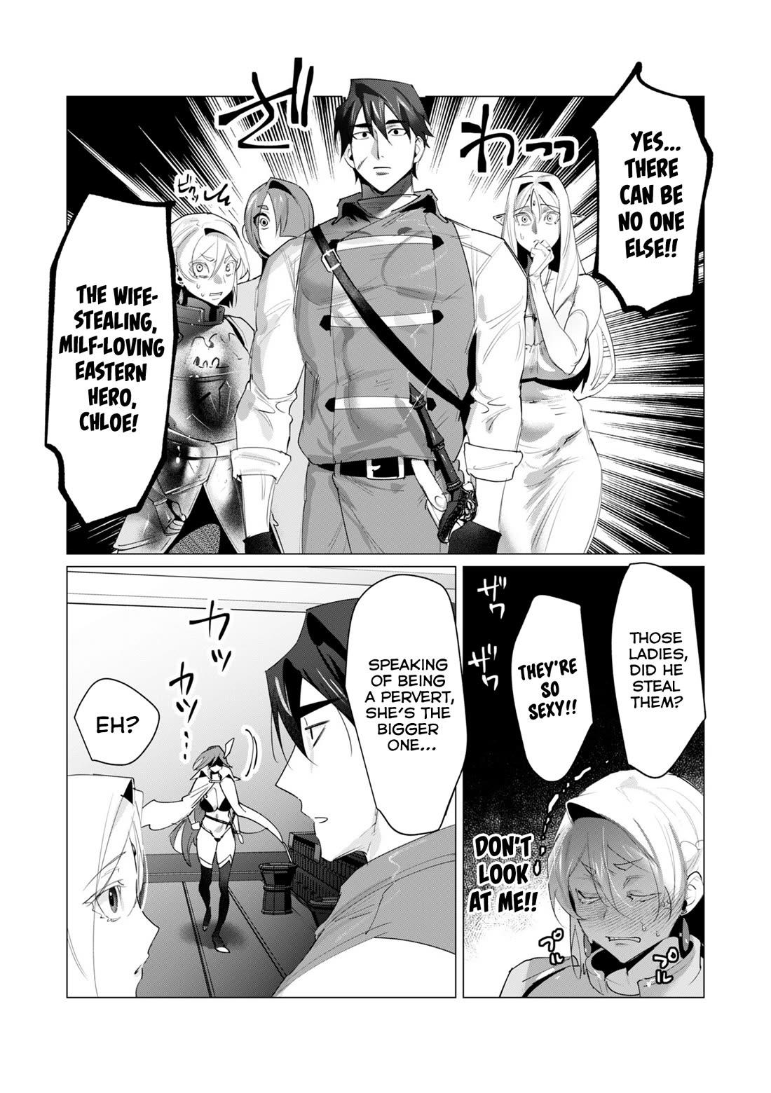 The Hero Wants a Married Woman as a Reward Chapter 20 page 2 - Chapter 20: A Normal Chapter