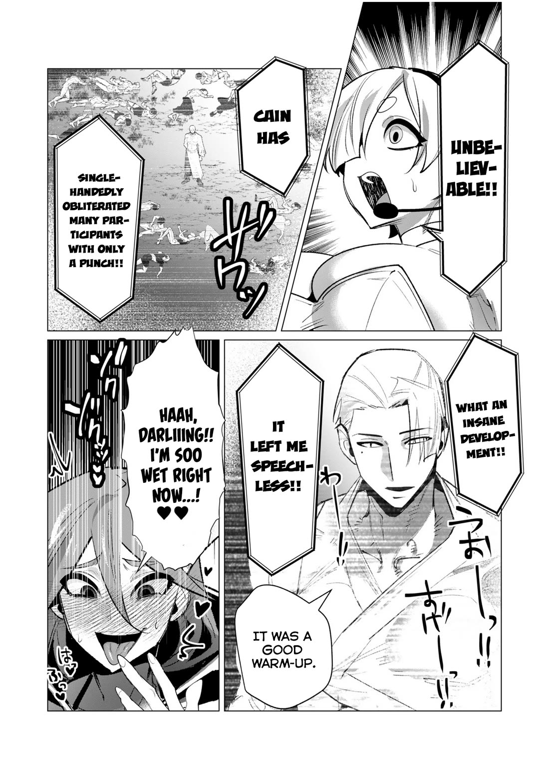 The Hero Wants a Married Woman as a Reward Chapter 20 page 22 - Chapter 20: A Normal Chapter