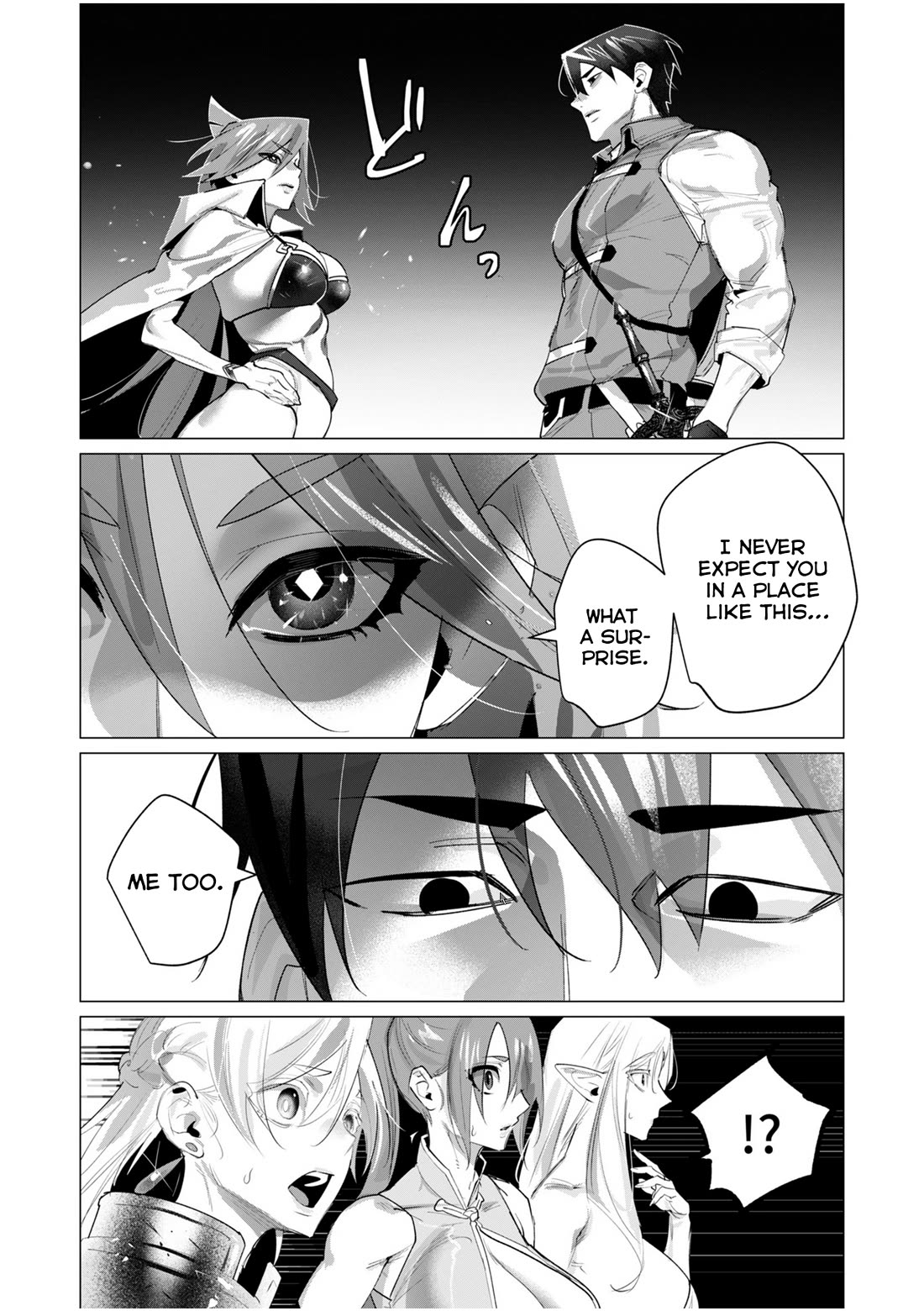 The Hero Wants a Married Woman as a Reward Chapter 20 page 3 - Chapter 20: A Normal Chapter