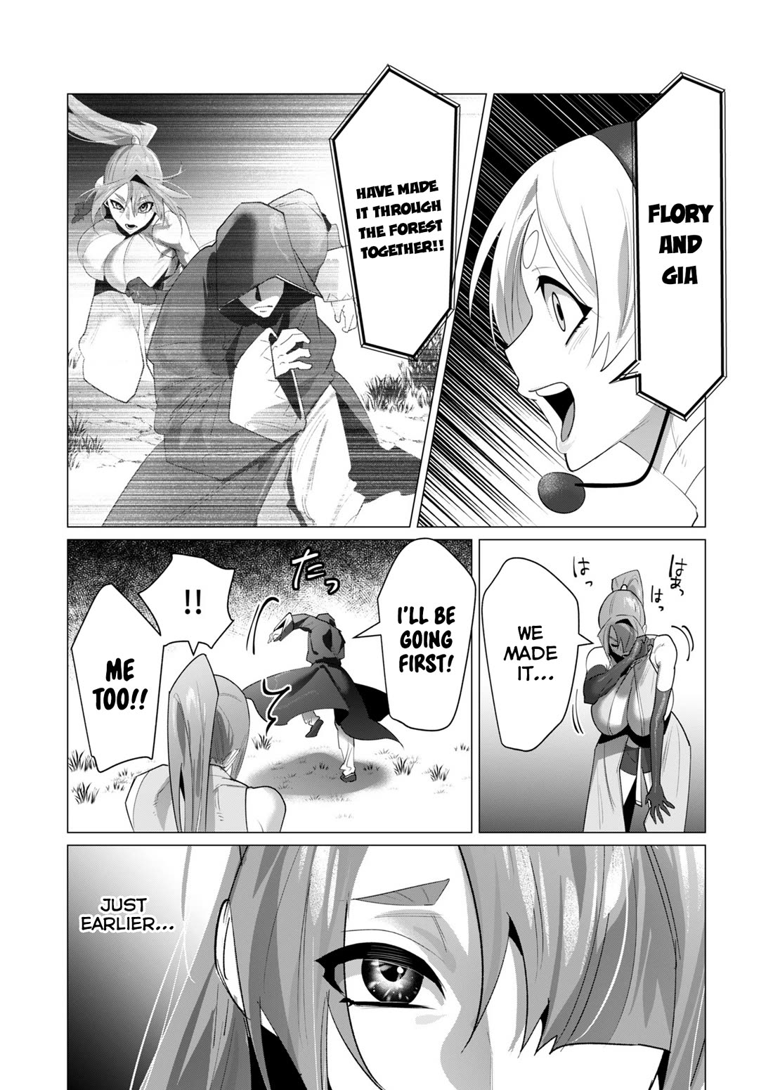 The Hero Wants a Married Woman as a Reward Chapter 20 page 30 - Chapter 20: A Normal Chapter