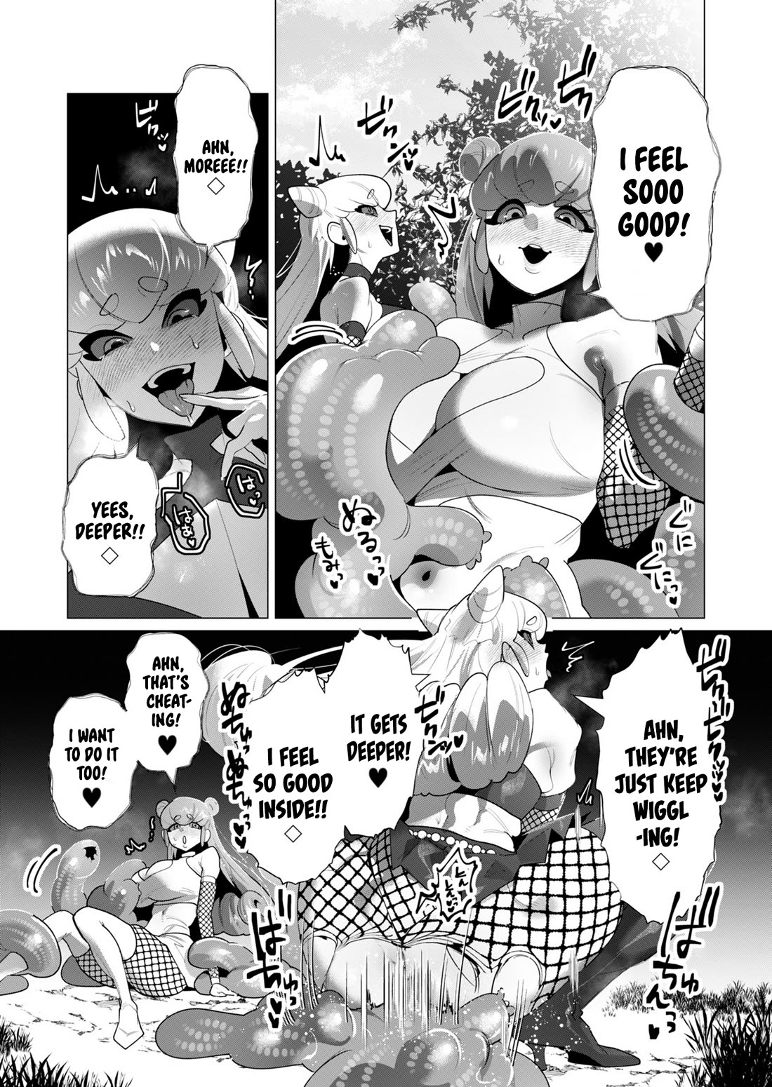 The Hero Wants a Married Woman as a Reward Chapter 20 page 32 - Chapter 20: A Normal Chapter