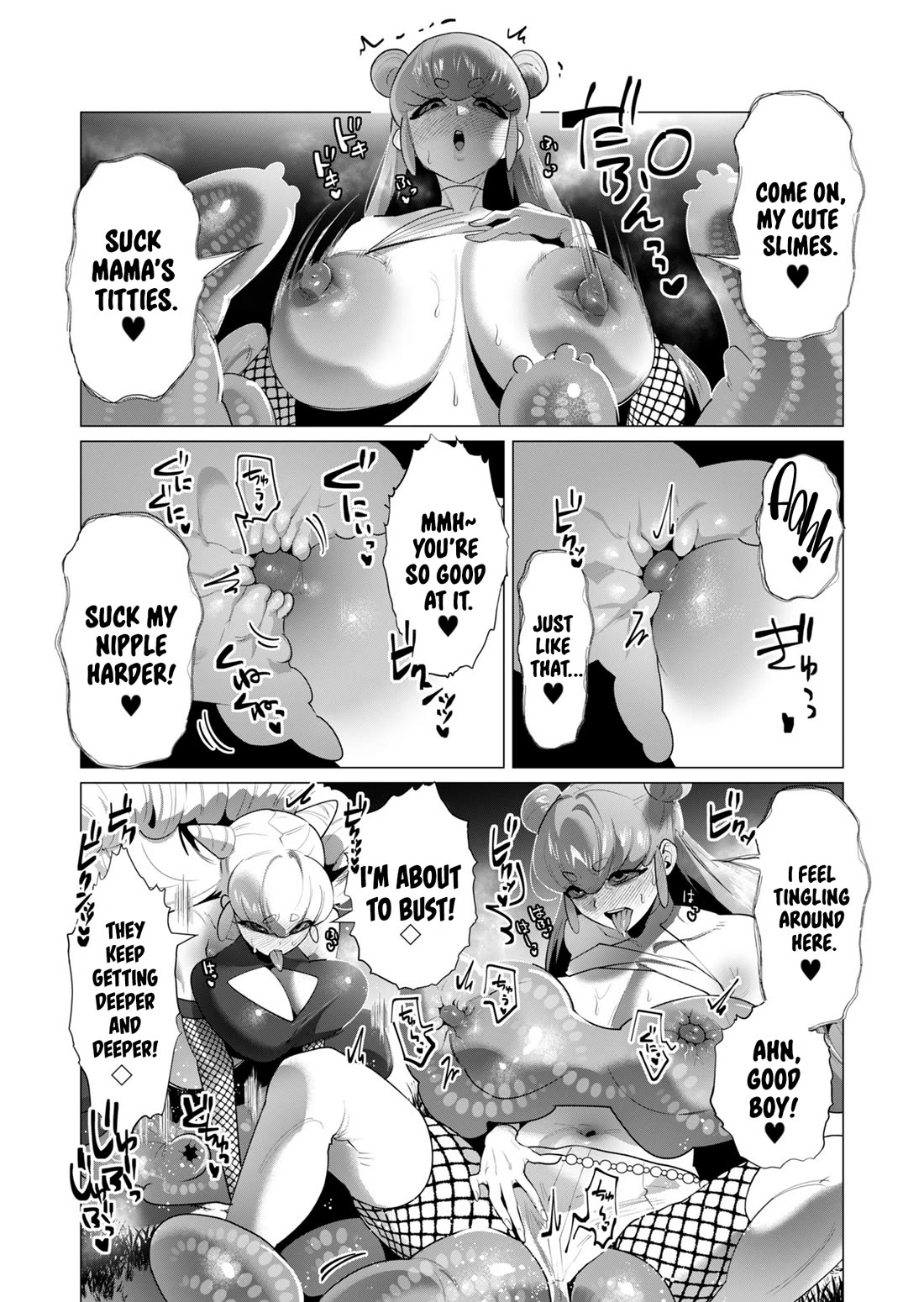 The Hero Wants a Married Woman as a Reward Chapter 20 page 33 - Chapter 20: A Normal Chapter