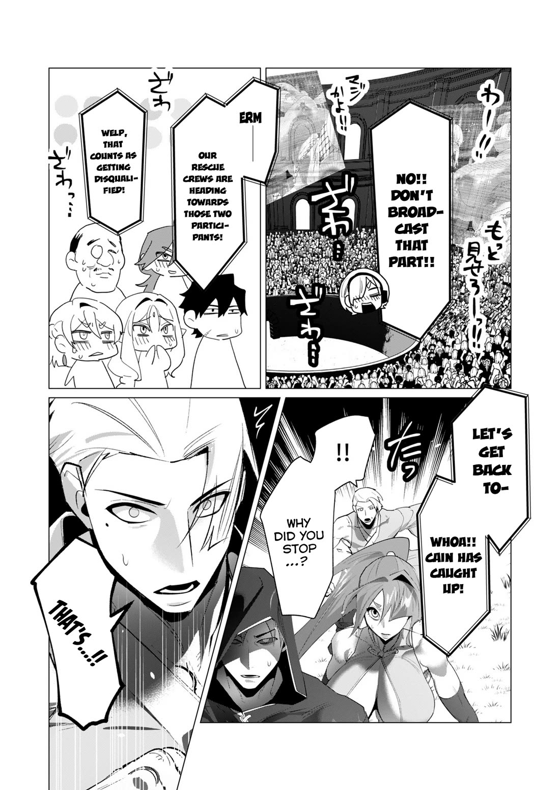 The Hero Wants a Married Woman as a Reward Chapter 20 page 35 - Chapter 20: A Normal Chapter