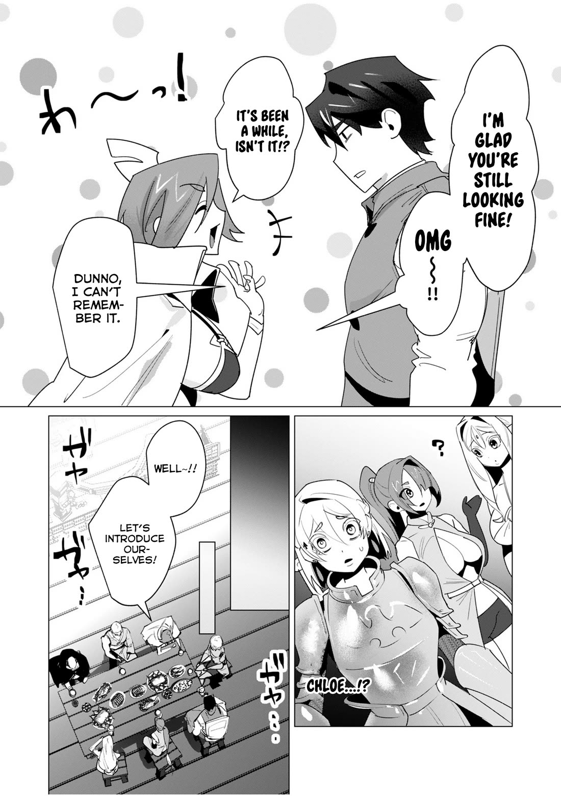 The Hero Wants a Married Woman as a Reward Chapter 20 page 4 - Chapter 20: A Normal Chapter