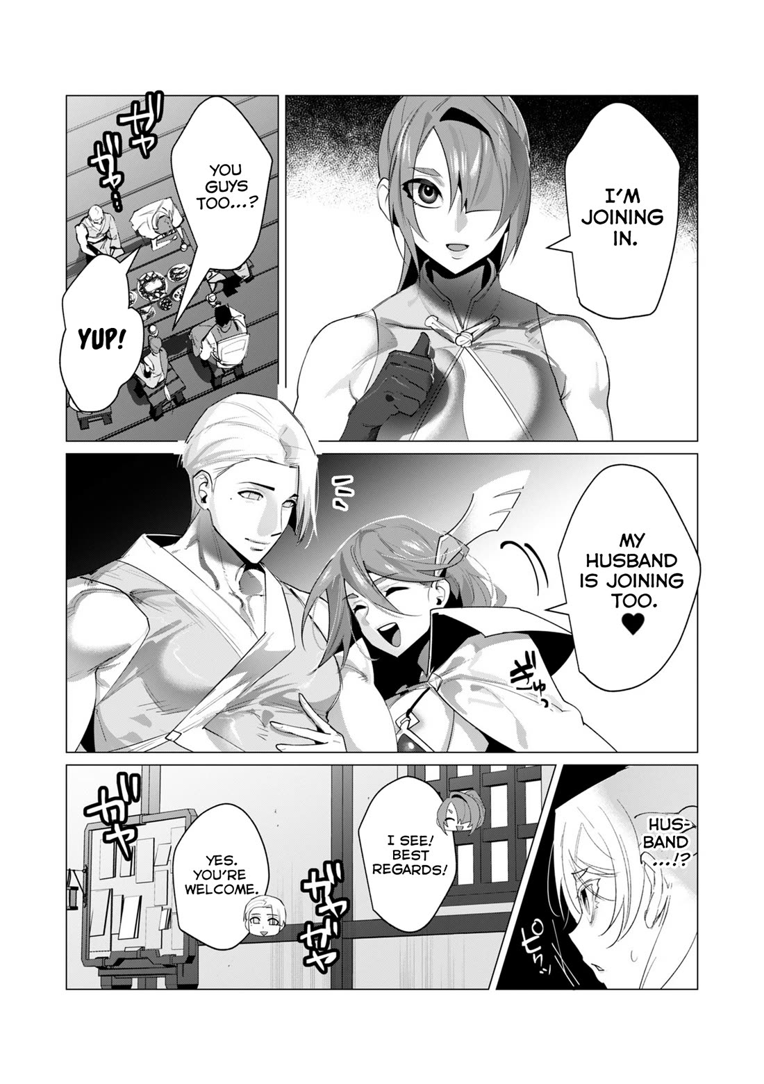 The Hero Wants a Married Woman as a Reward Chapter 20 page 6 - Chapter 20: A Normal Chapter