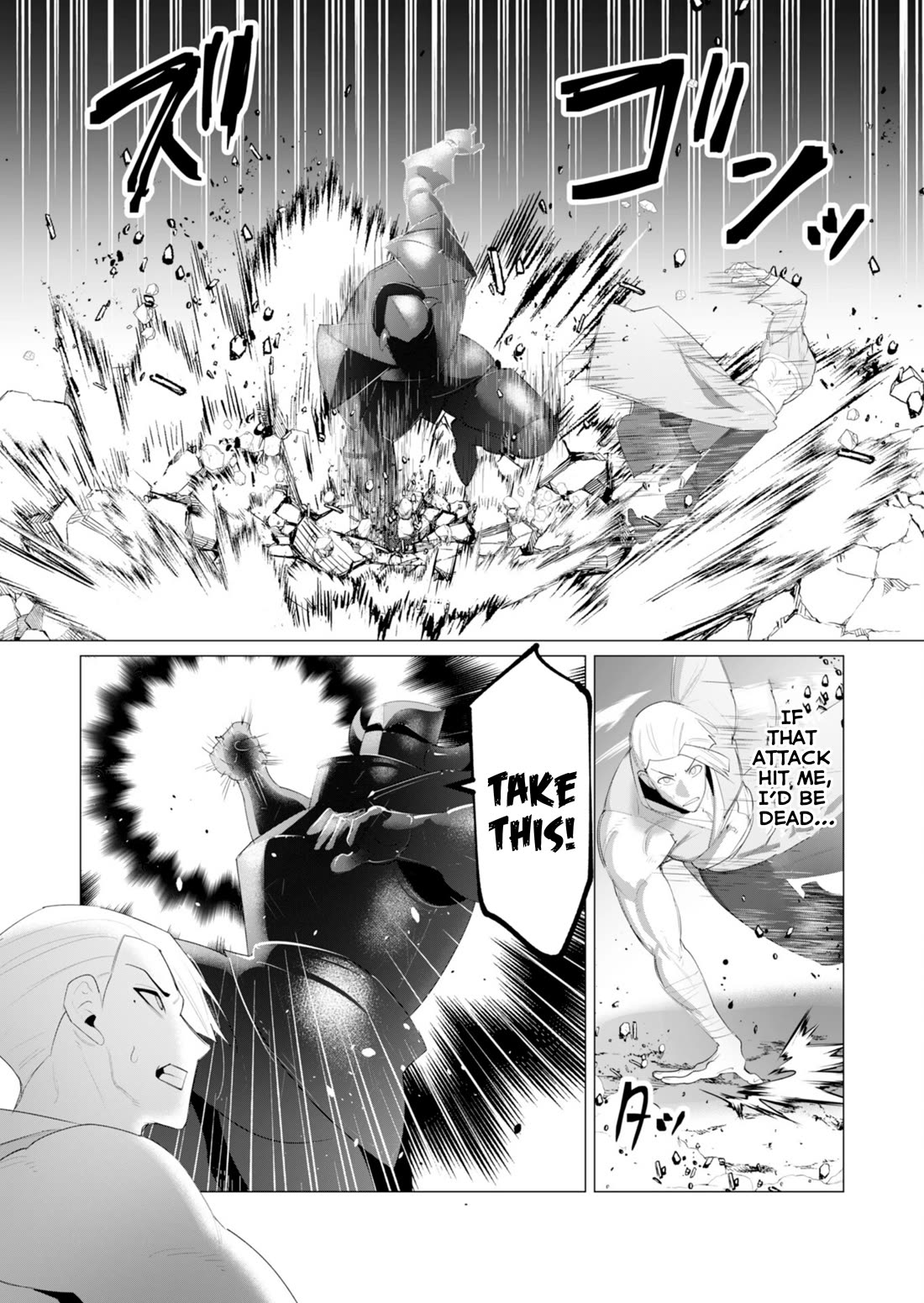 The Hero Wants a Married Woman as a Reward Chapter 21 page 10 - Chapter 21: Family Friendly Chapter for Christmas