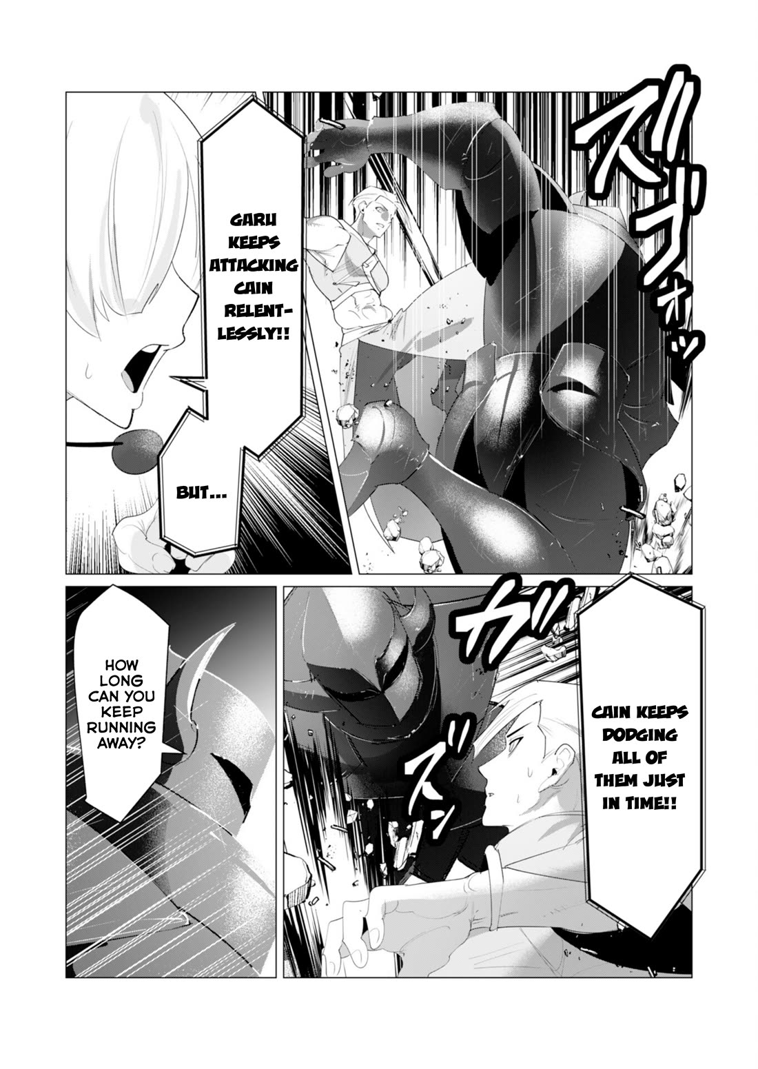 The Hero Wants a Married Woman as a Reward Chapter 21 page 11 - Chapter 21: Family Friendly Chapter for Christmas