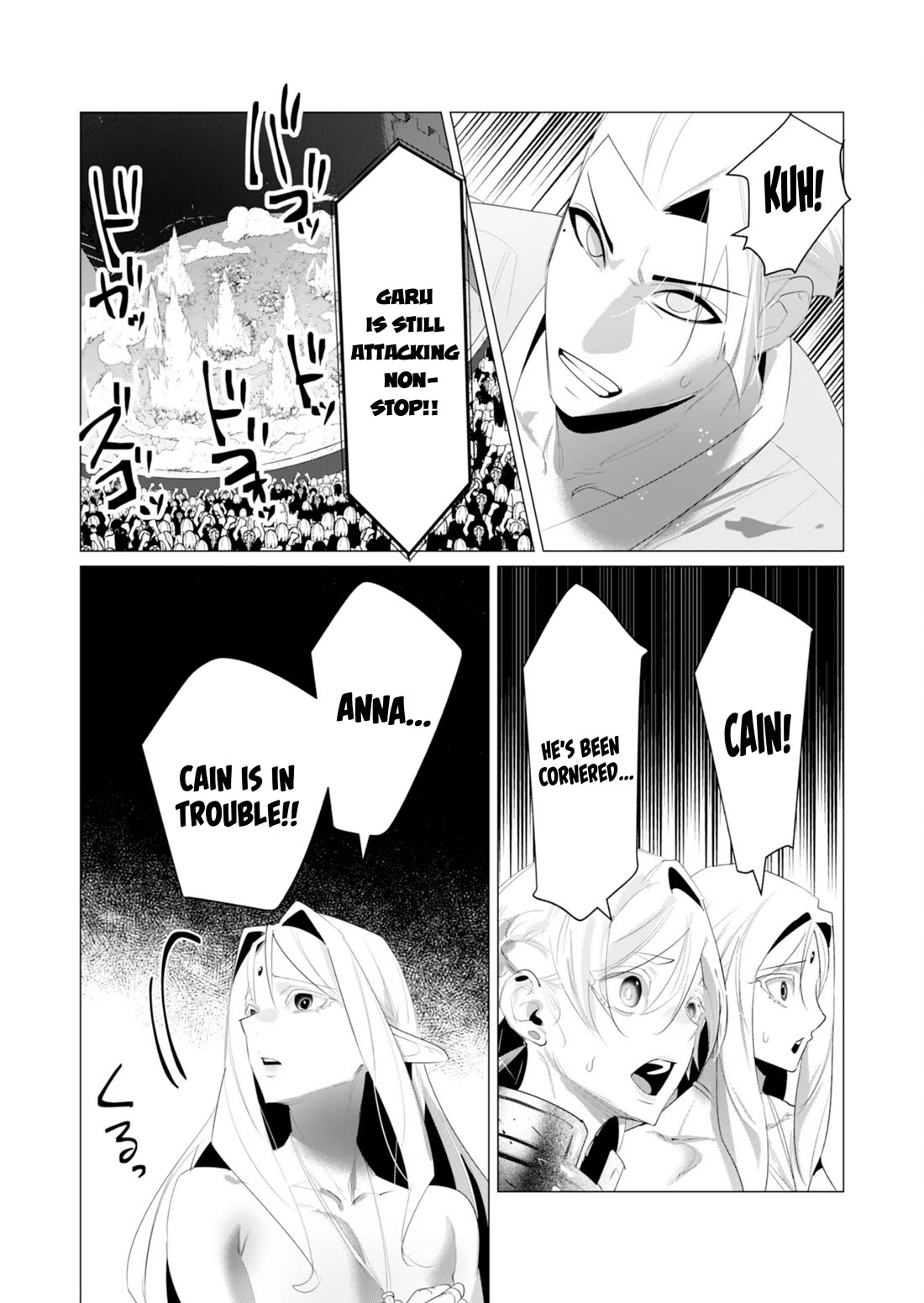 The Hero Wants a Married Woman as a Reward Chapter 21 page 12 - Chapter 21: Family Friendly Chapter for Christmas