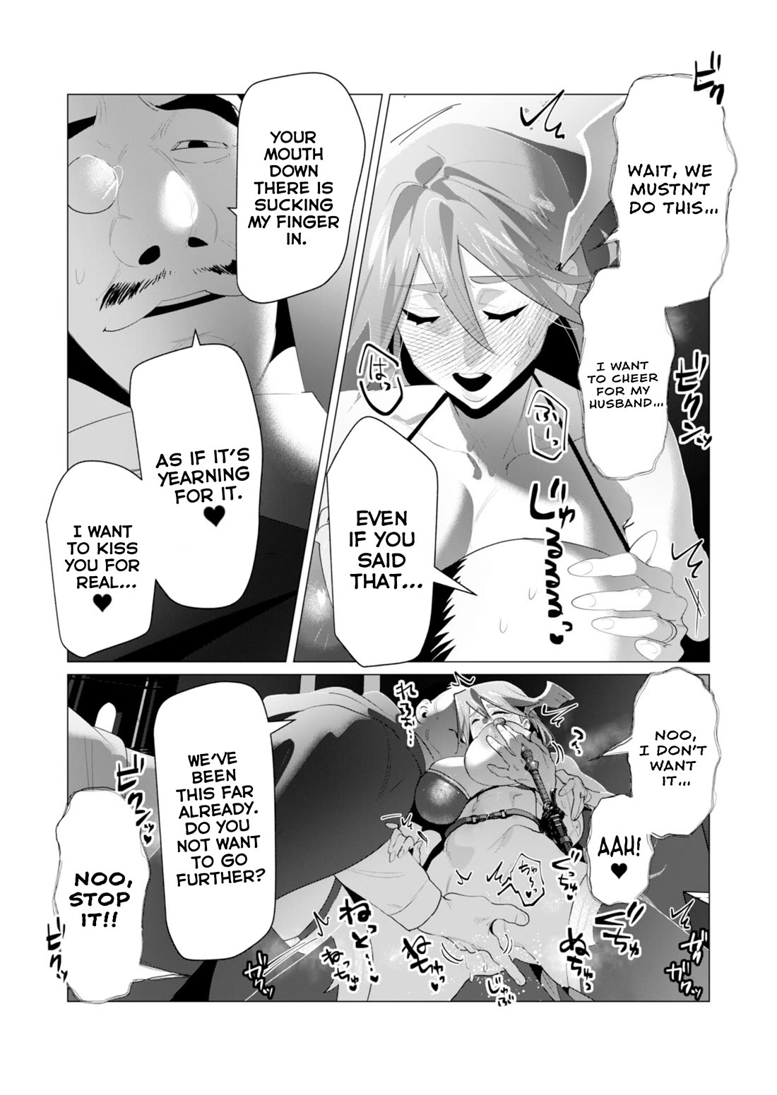 The Hero Wants a Married Woman as a Reward Chapter 21 page 15 - Chapter 21: Family Friendly Chapter for Christmas