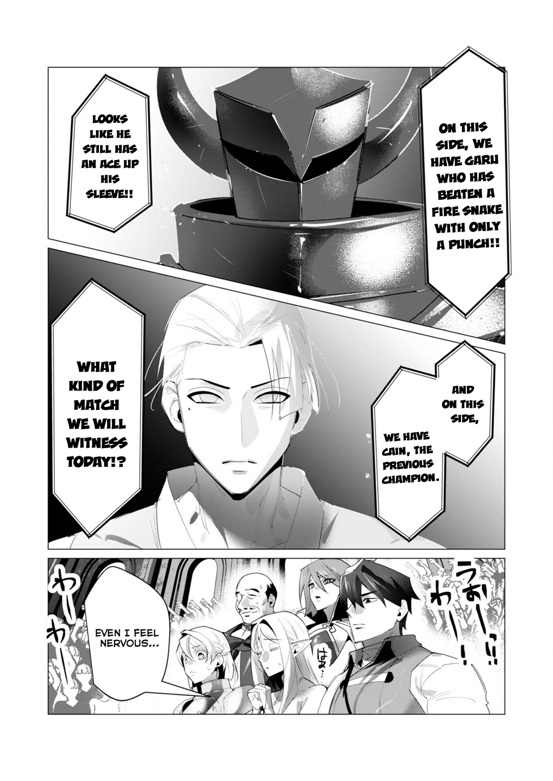 The Hero Wants a Married Woman as a Reward Chapter 21 page 2 - Chapter 21: Family Friendly Chapter for Christmas