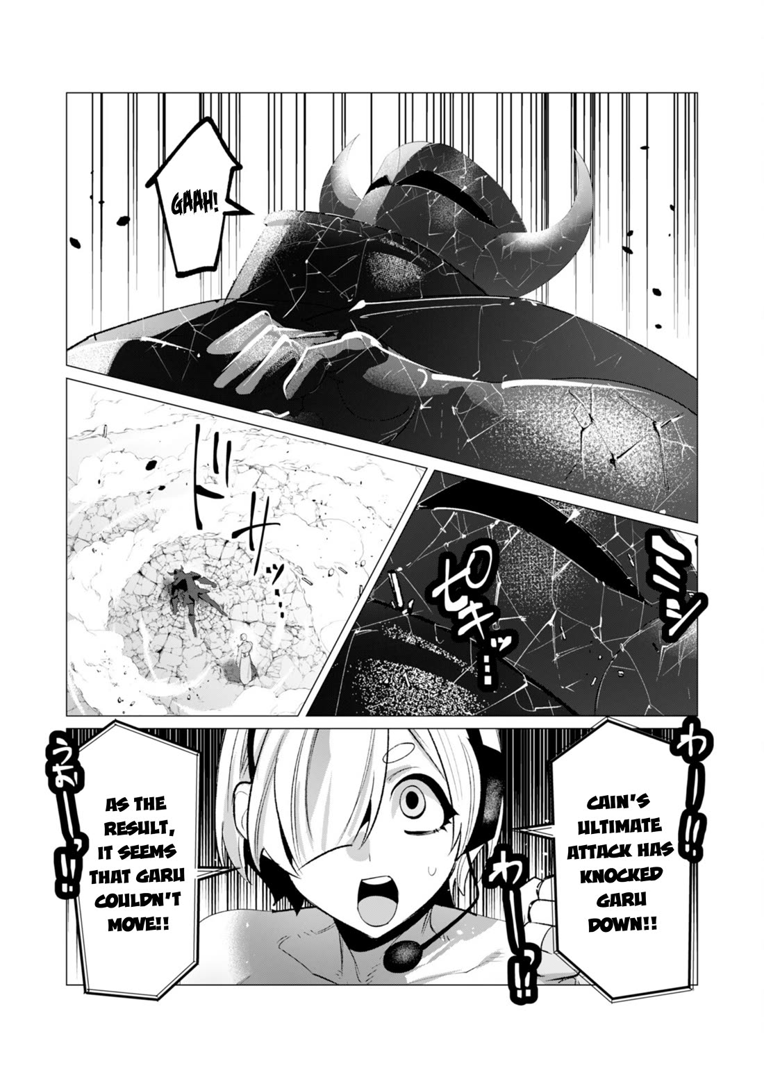 The Hero Wants a Married Woman as a Reward Chapter 21 page 22 - Chapter 21: Family Friendly Chapter for Christmas