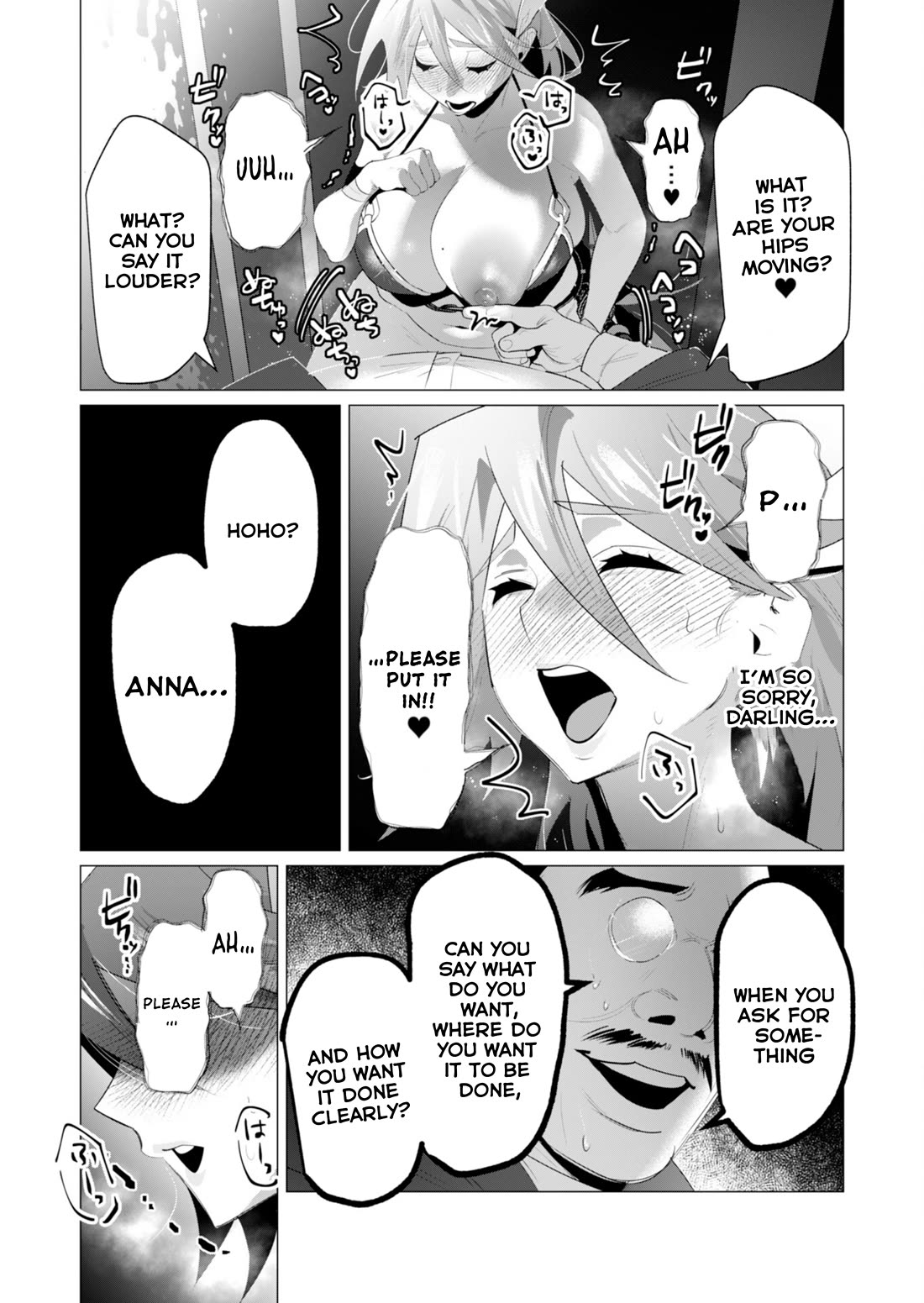 The Hero Wants a Married Woman as a Reward Chapter 21 page 24 - Chapter 21: Family Friendly Chapter for Christmas