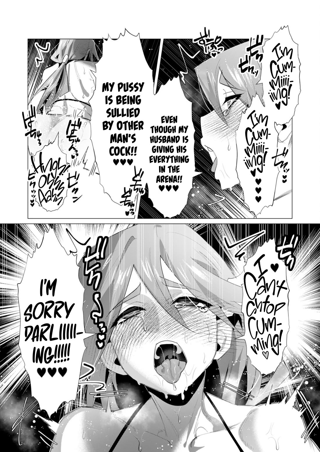 The Hero Wants a Married Woman as a Reward Chapter 21 page 27 - Chapter 21: Family Friendly Chapter for Christmas