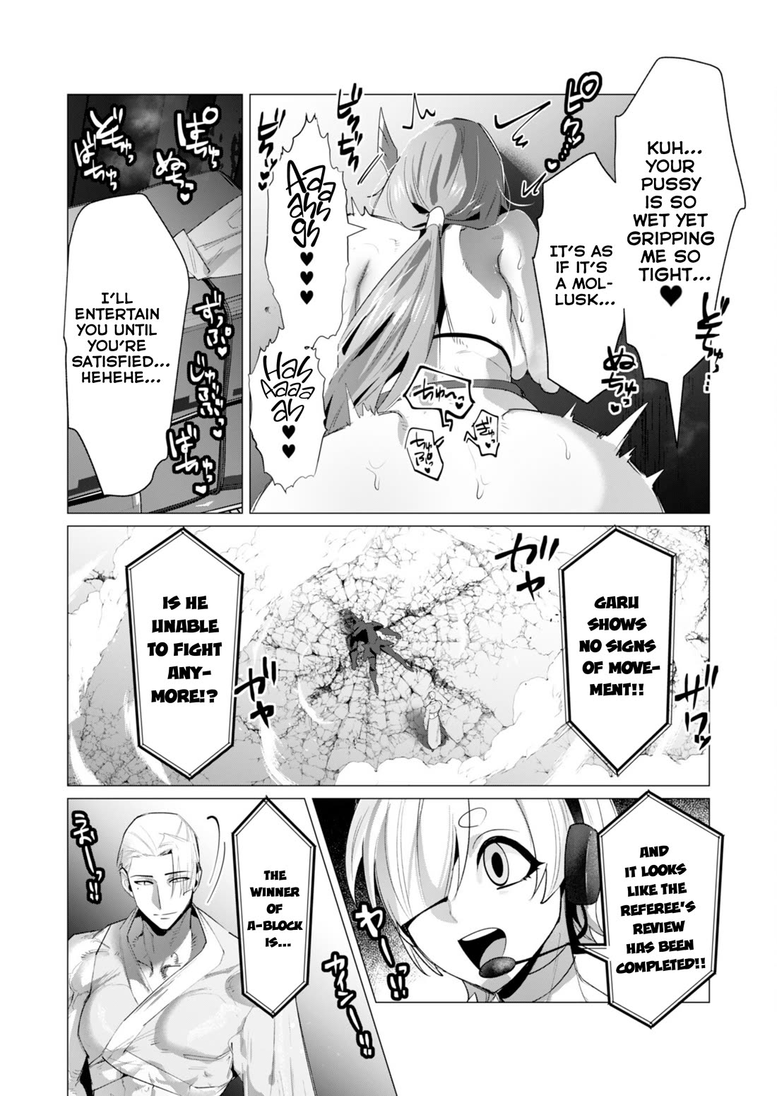 The Hero Wants a Married Woman as a Reward Chapter 21 page 28 - Chapter 21: Family Friendly Chapter for Christmas