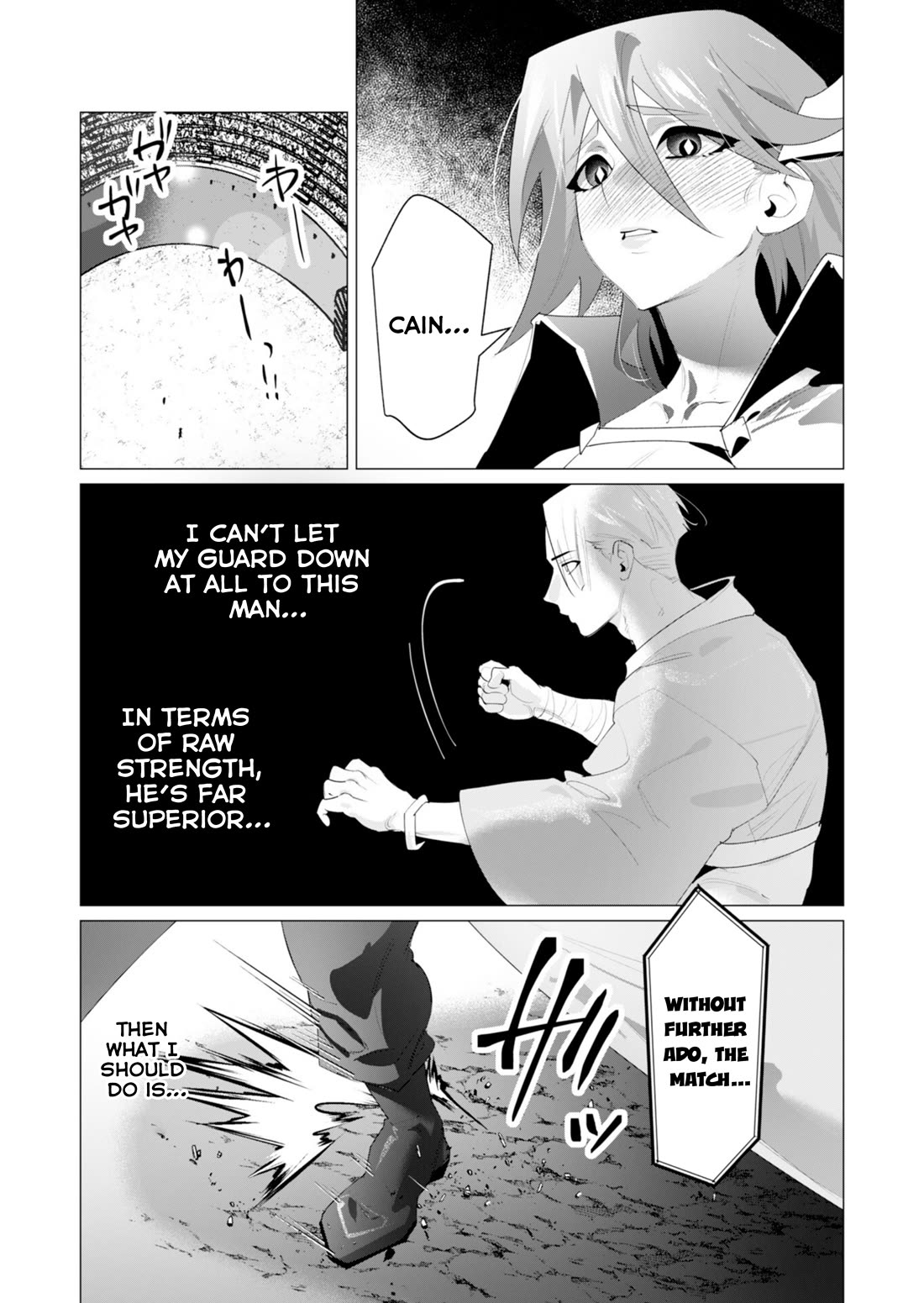 The Hero Wants a Married Woman as a Reward Chapter 21 page 3 - Chapter 21: Family Friendly Chapter for Christmas