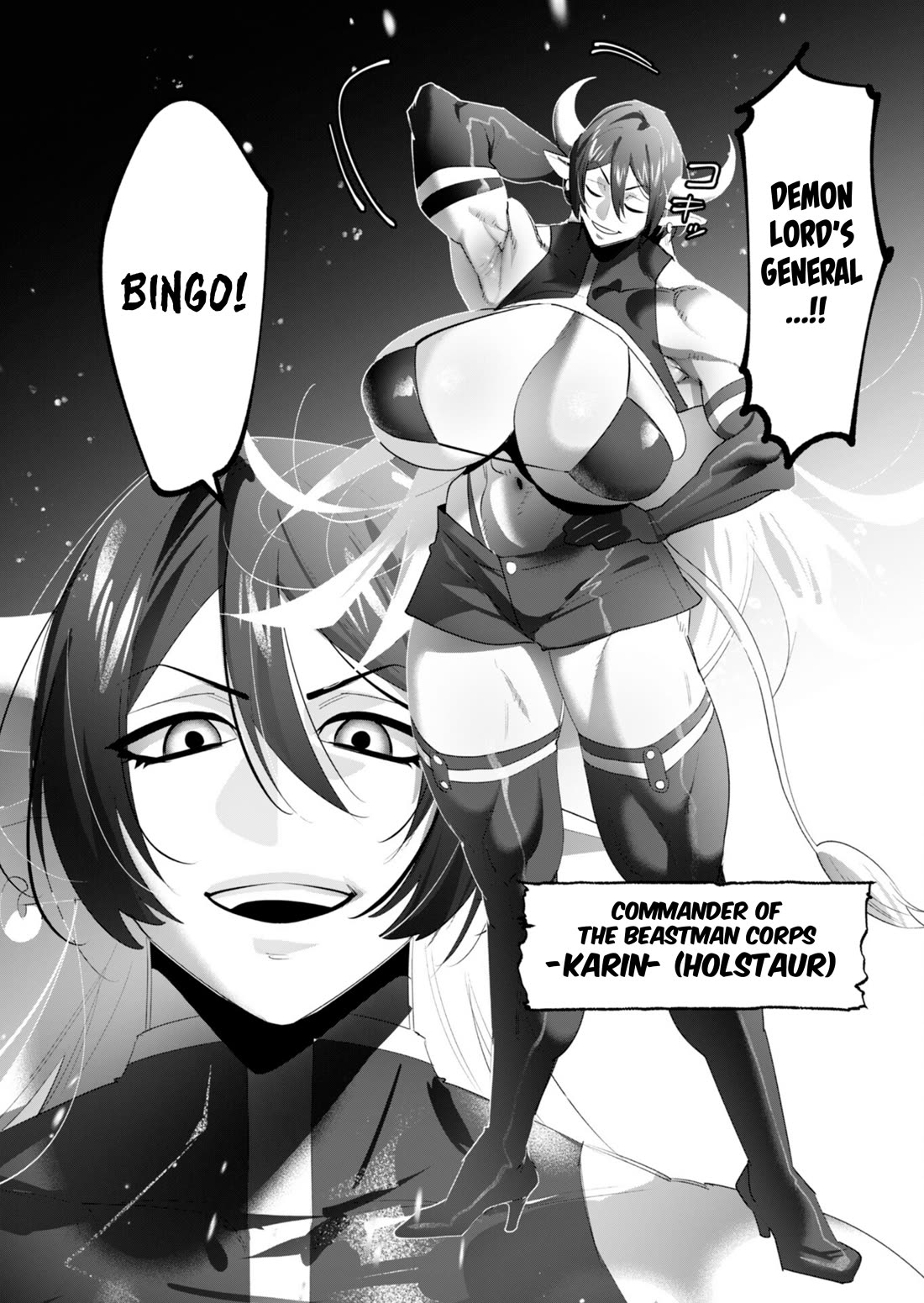 The Hero Wants a Married Woman as a Reward Chapter 21 page 31 - Chapter 21: Family Friendly Chapter for Christmas
