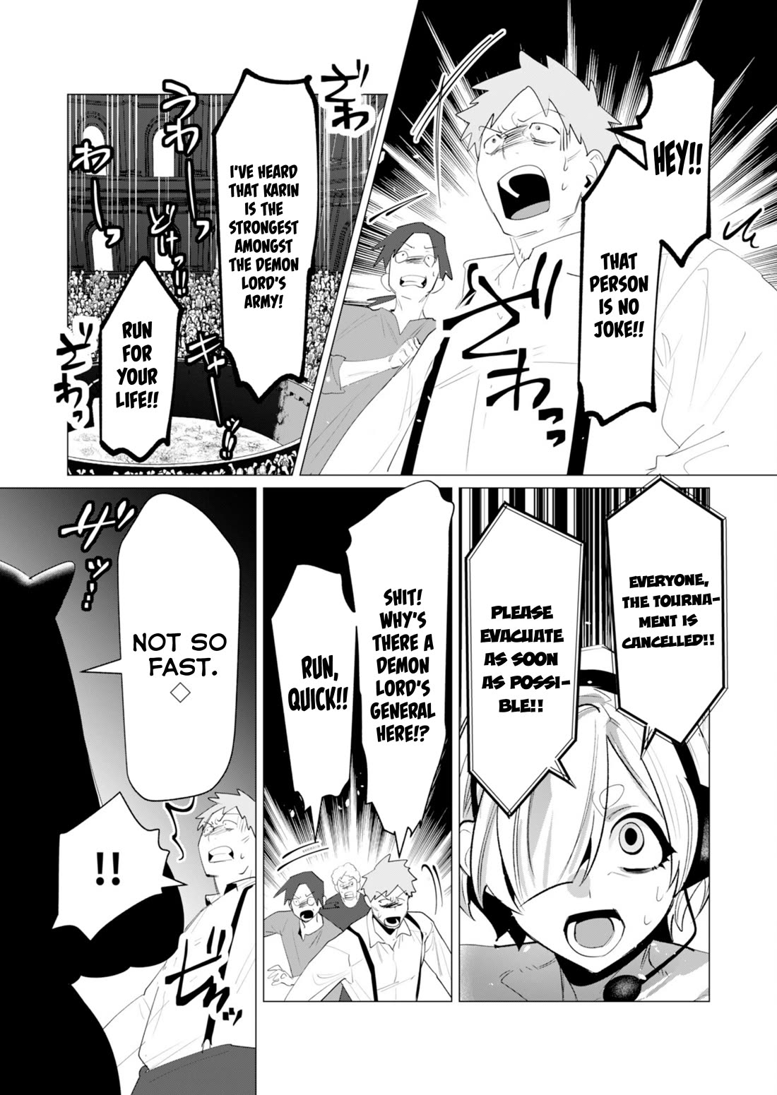 The Hero Wants a Married Woman as a Reward Chapter 21 page 32 - Chapter 21: Family Friendly Chapter for Christmas