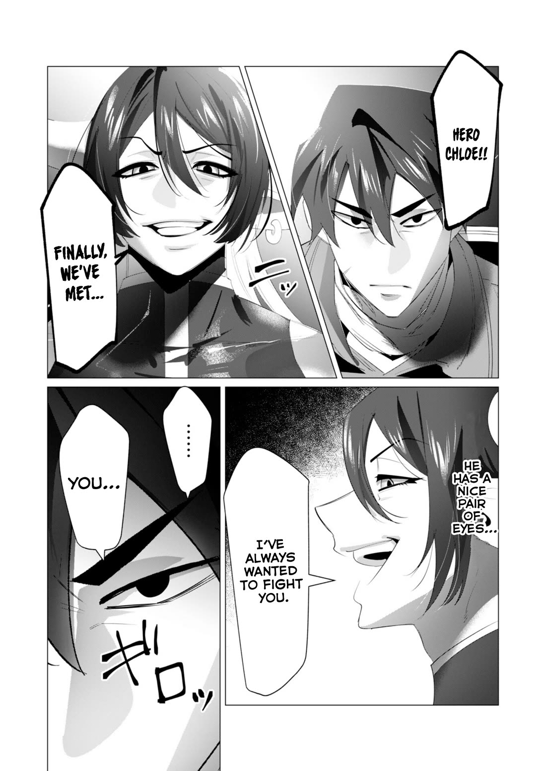 The Hero Wants a Married Woman as a Reward Chapter 21 page 35 - Chapter 21: Family Friendly Chapter for Christmas