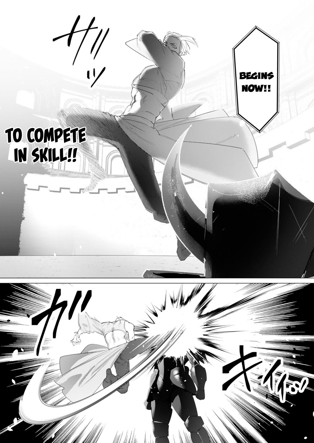 The Hero Wants a Married Woman as a Reward Chapter 21 page 4 - Chapter 21: Family Friendly Chapter for Christmas