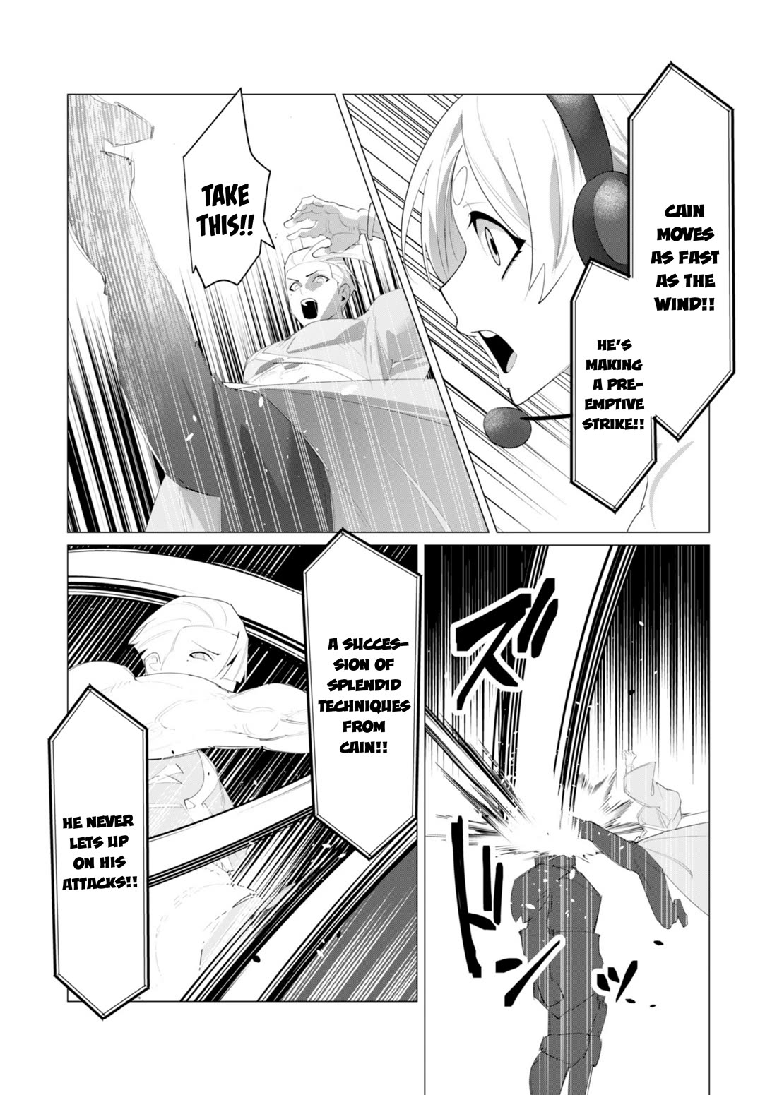 The Hero Wants a Married Woman as a Reward Chapter 21 page 5 - Chapter 21: Family Friendly Chapter for Christmas