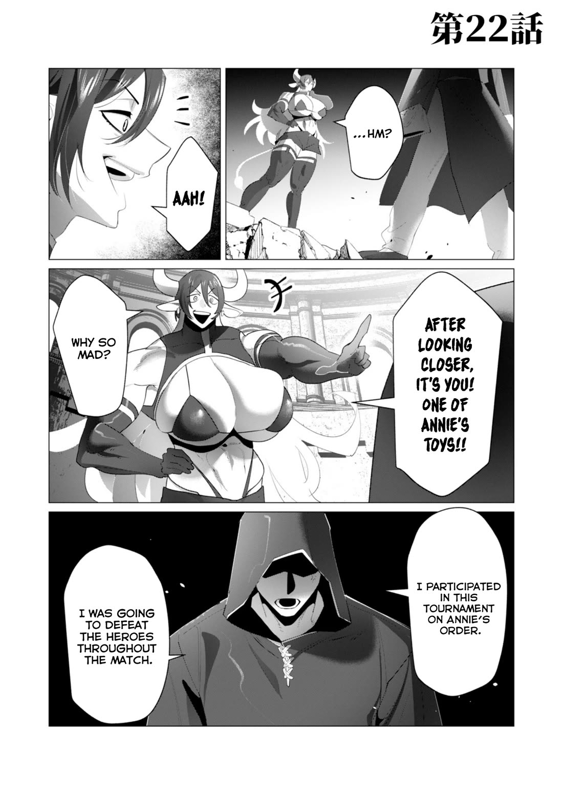 The Hero Wants a Married Woman as a Reward Chapter 22 page 1 - Chapter 22: Cow Milf Fight