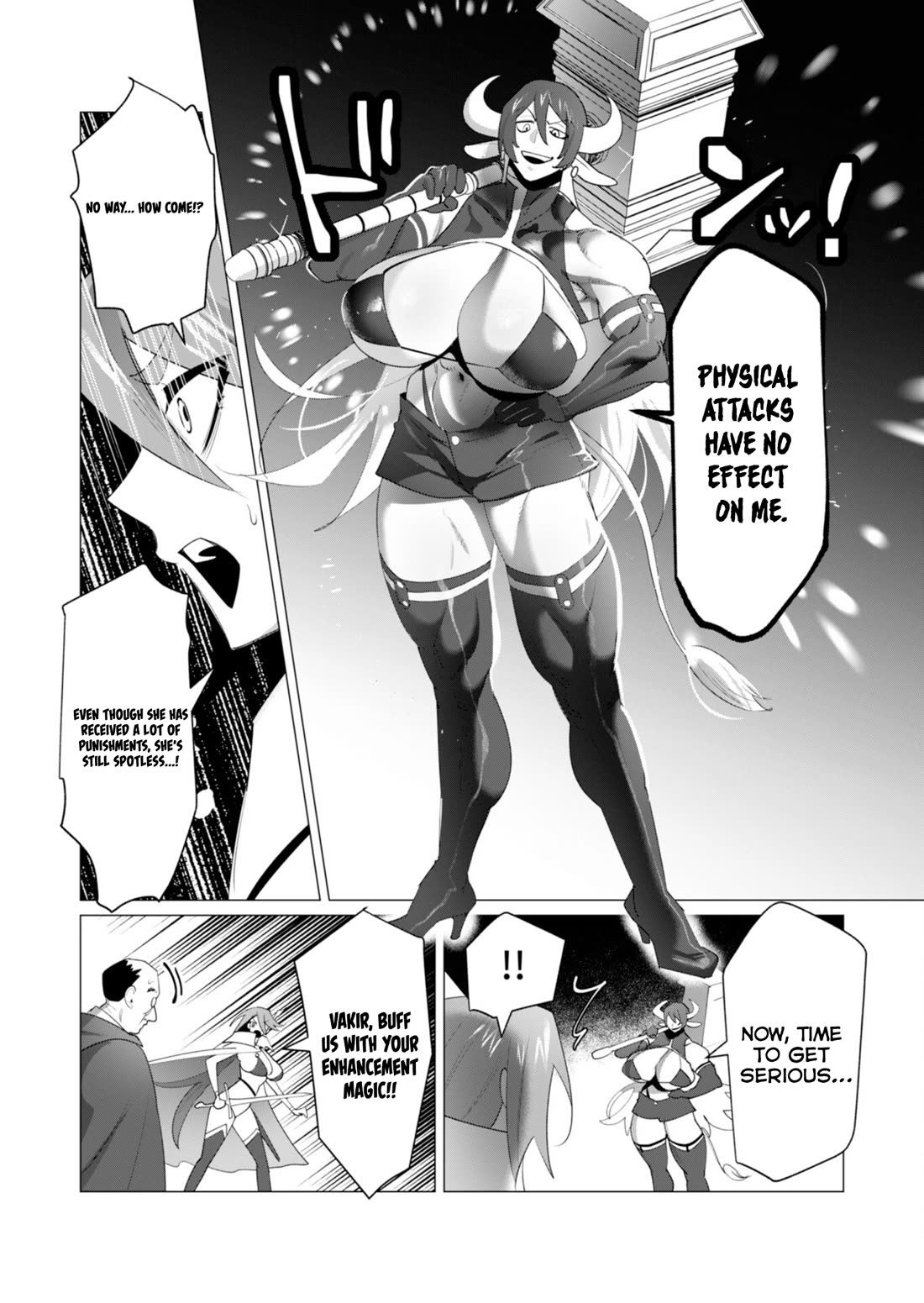 The Hero Wants a Married Woman as a Reward Chapter 22 page 15 - Chapter 22: Cow Milf Fight