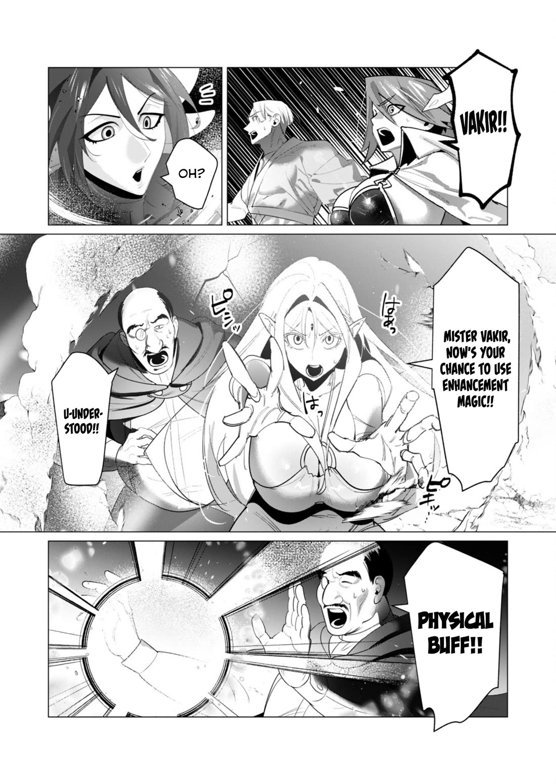 The Hero Wants a Married Woman as a Reward Chapter 22 page 17 - Chapter 22: Cow Milf Fight