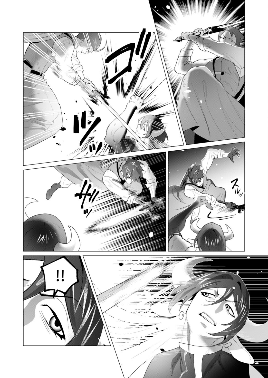 The Hero Wants a Married Woman as a Reward Chapter 22 page 19 - Chapter 22: Cow Milf Fight