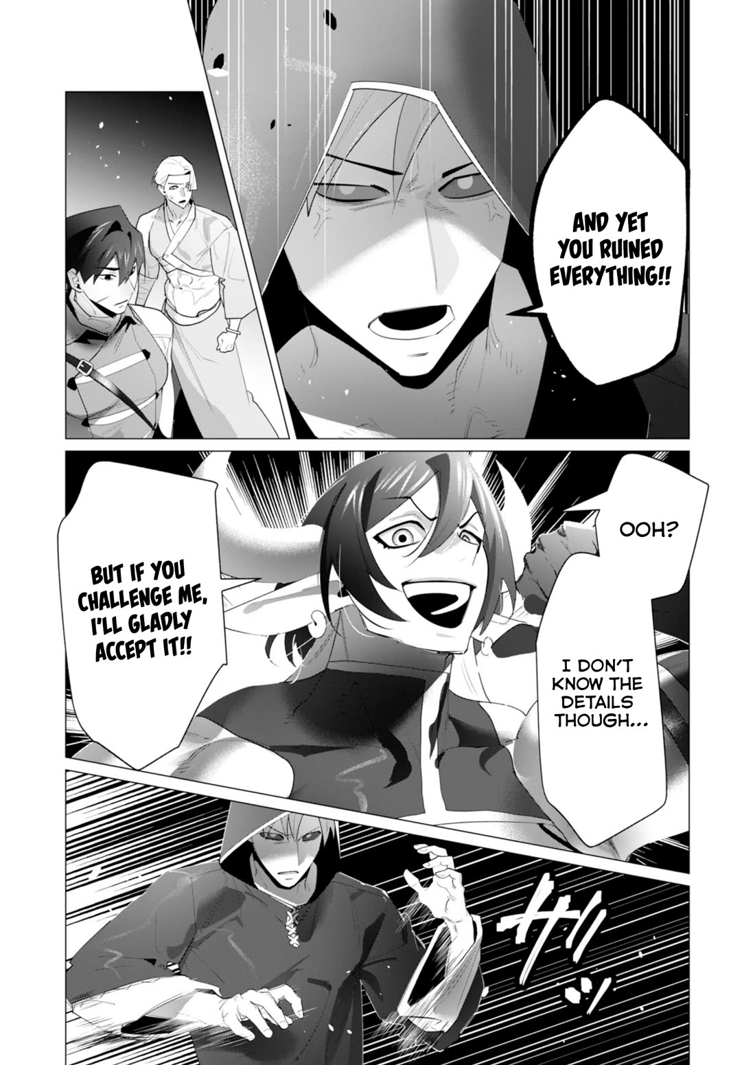 The Hero Wants a Married Woman as a Reward Chapter 22 page 2 - Chapter 22: Cow Milf Fight