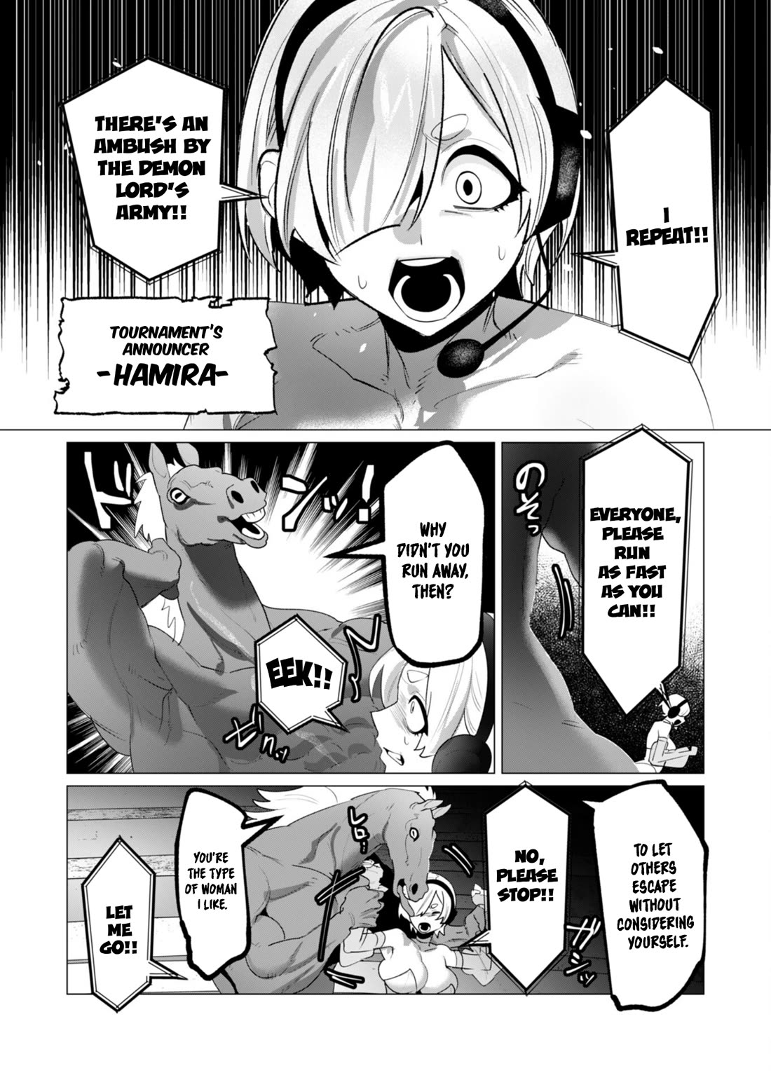 The Hero Wants a Married Woman as a Reward Chapter 22 page 25 - Chapter 22: Cow Milf Fight