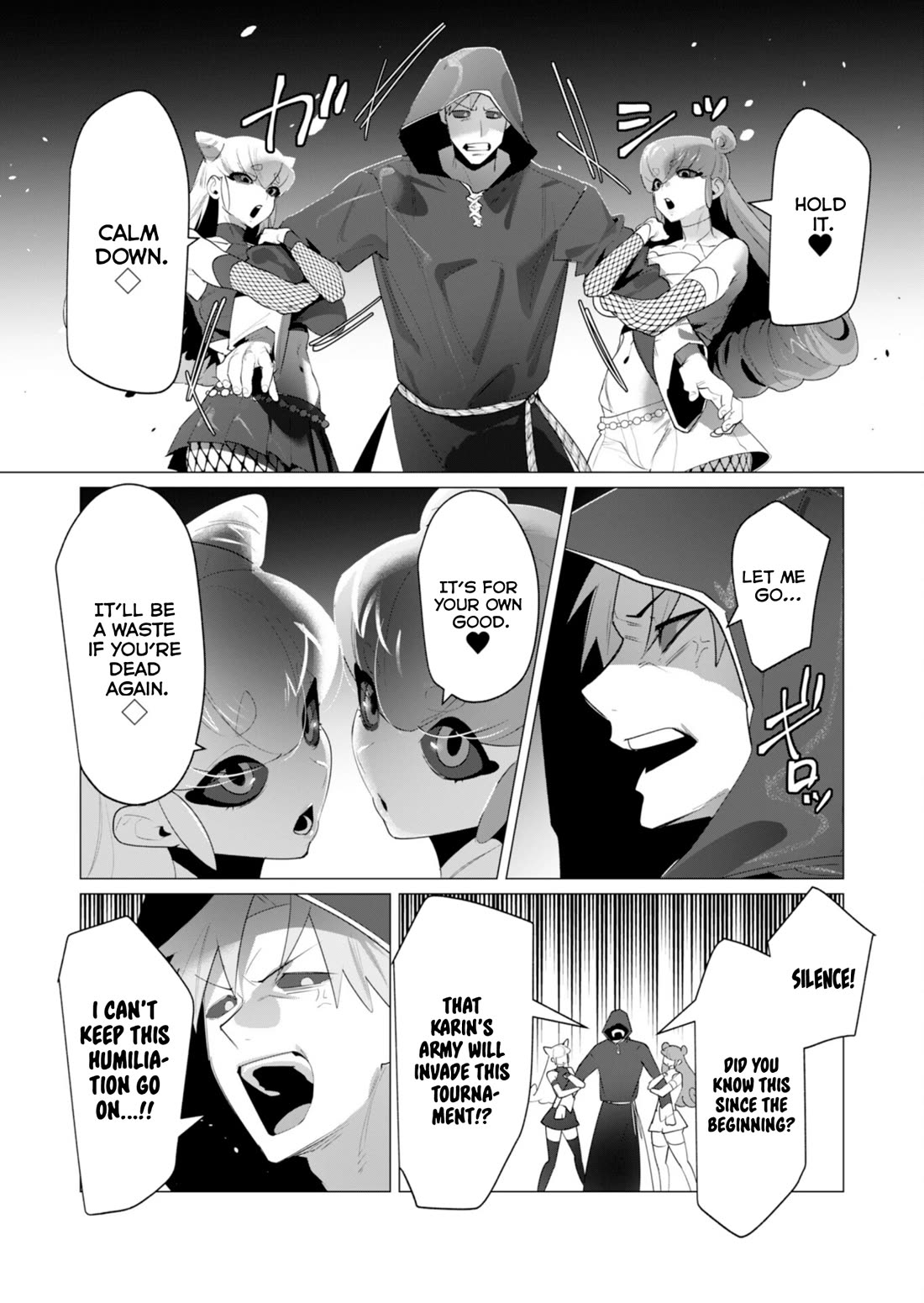 The Hero Wants a Married Woman as a Reward Chapter 22 page 3 - Chapter 22: Cow Milf Fight
