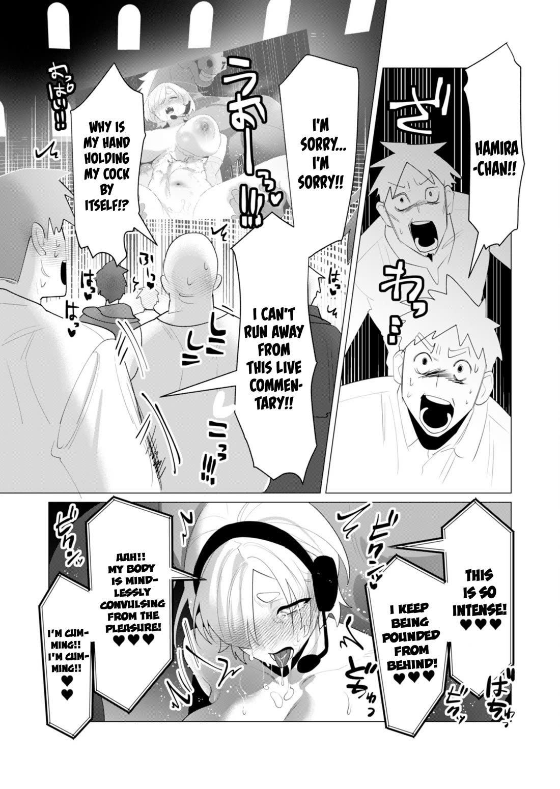 The Hero Wants a Married Woman as a Reward Chapter 22 page 31 - Chapter 22: Cow Milf Fight