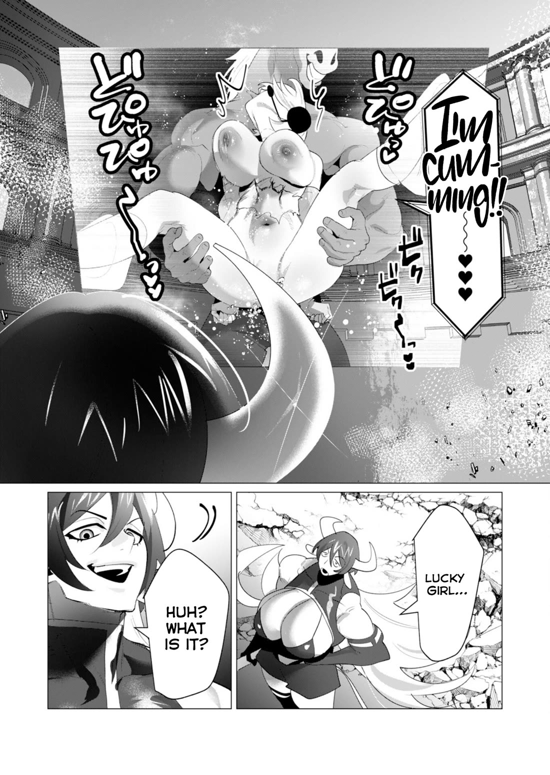 The Hero Wants a Married Woman as a Reward Chapter 22 page 32 - Chapter 22: Cow Milf Fight