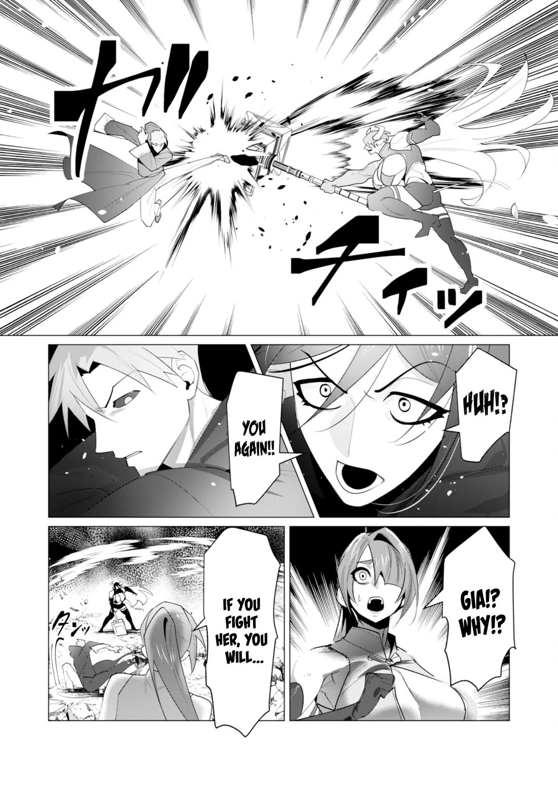 The Hero Wants a Married Woman as a Reward Chapter 22 page 34 - Chapter 22: Cow Milf Fight
