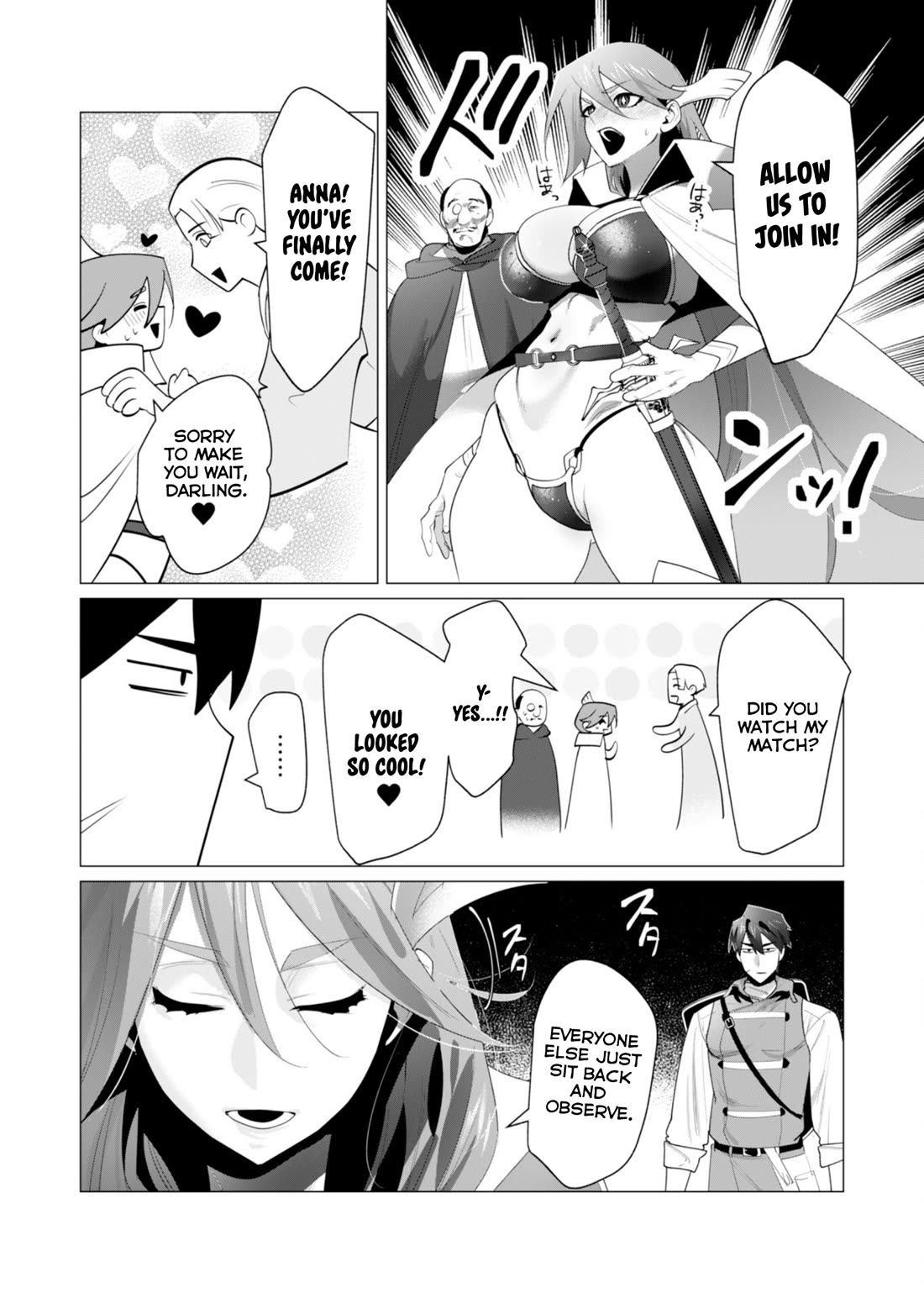 The Hero Wants a Married Woman as a Reward Chapter 22 page 8 - Chapter 22: Cow Milf Fight