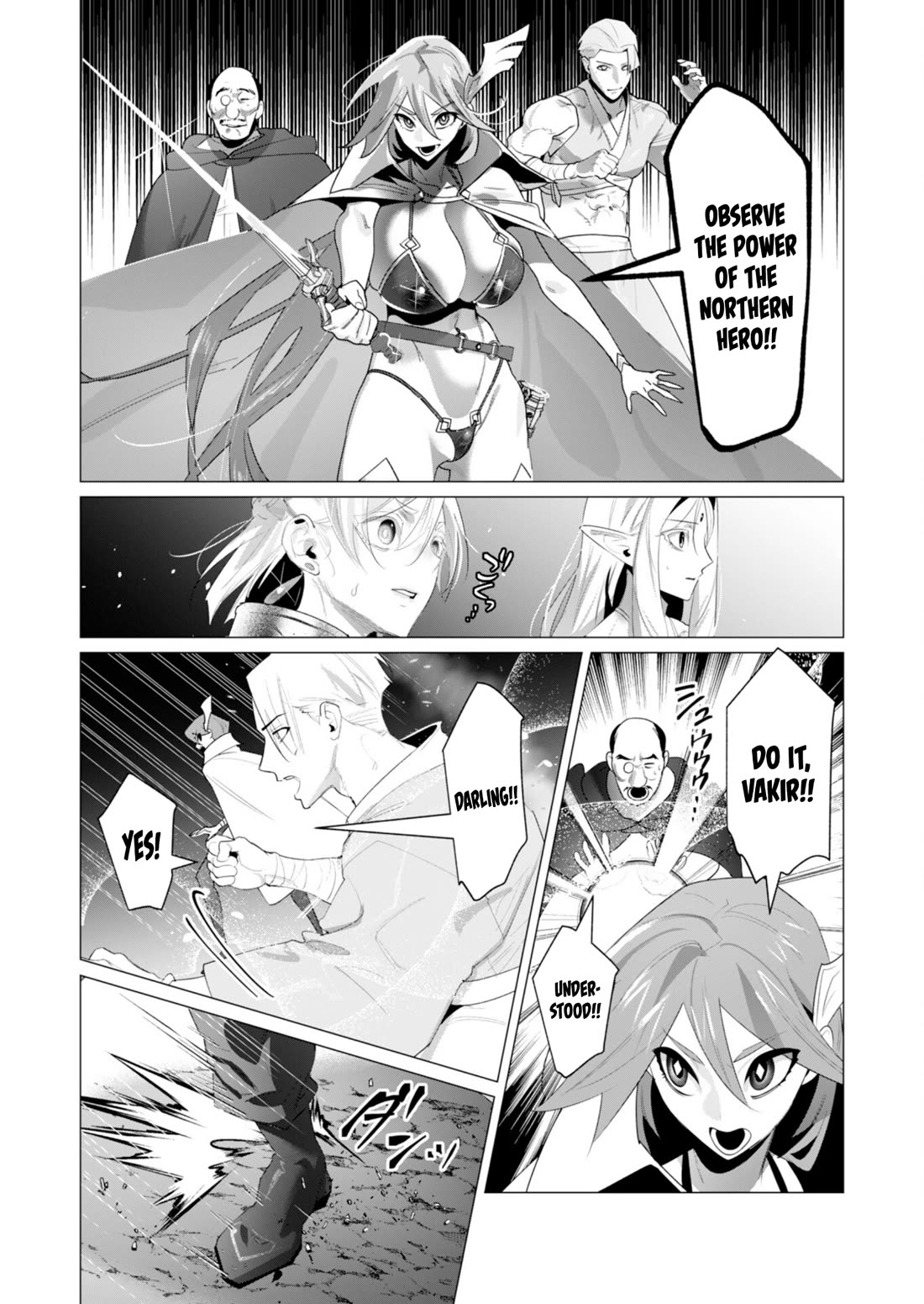 The Hero Wants a Married Woman as a Reward Chapter 22 page 9 - Chapter 22: Cow Milf Fight