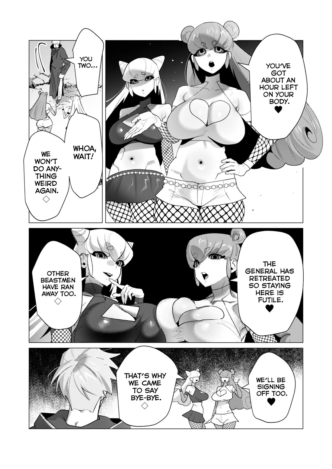 The Hero Wants a Married Woman as a Reward Chapter 23 page 10 - Chapter 23: Certified NTR Enjoyer