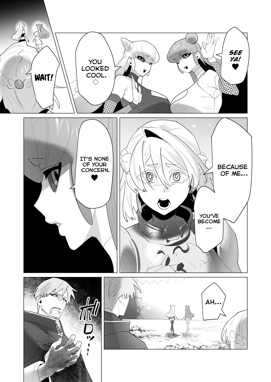 The Hero Wants a Married Woman as a Reward Chapter 23 page 11 - Chapter 23: Certified NTR Enjoyer