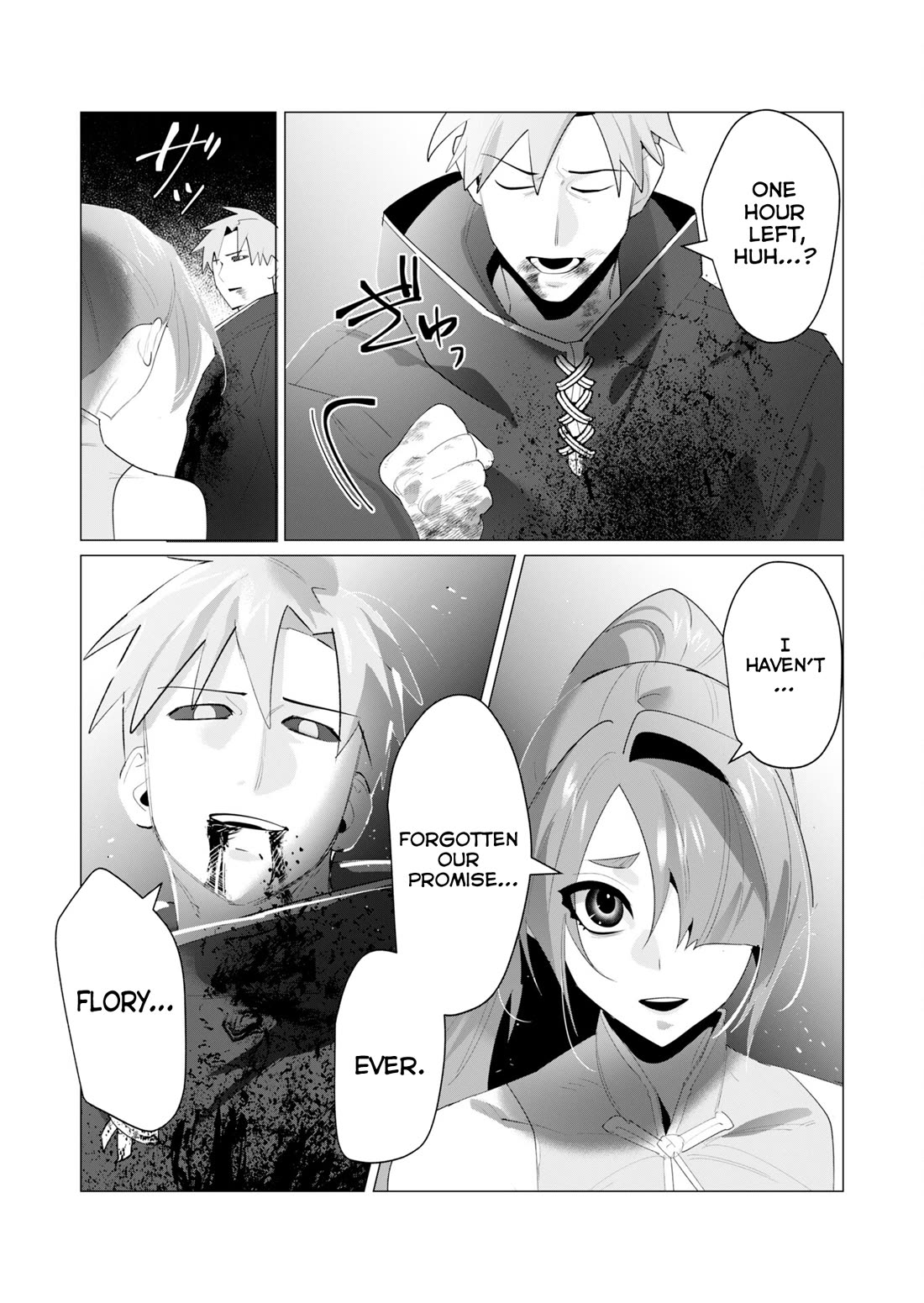 The Hero Wants a Married Woman as a Reward Chapter 23 page 12 - Chapter 23: Certified NTR Enjoyer