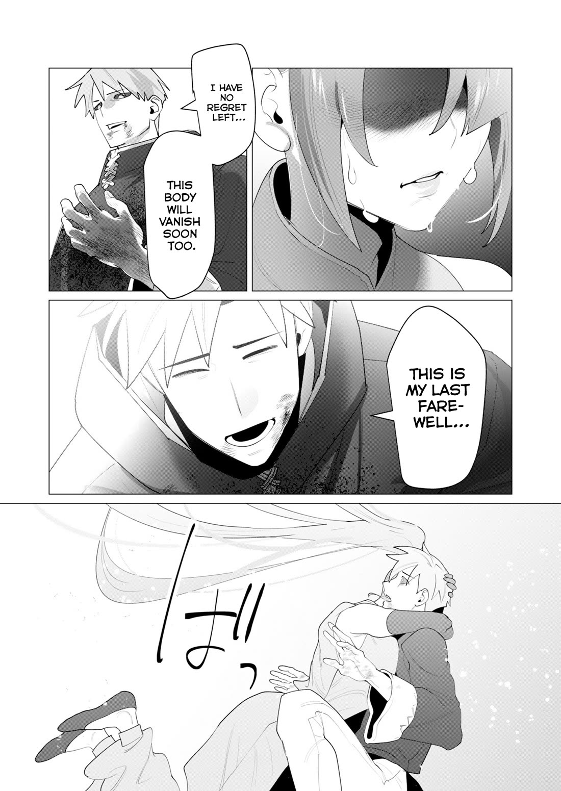 The Hero Wants a Married Woman as a Reward Chapter 23 page 24 - Chapter 23: Certified NTR Enjoyer