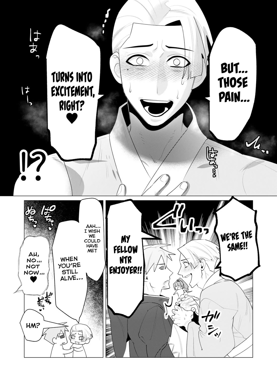 The Hero Wants a Married Woman as a Reward Chapter 23 page 31 - Chapter 23: Certified NTR Enjoyer